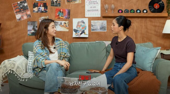 Kang So Ra Mimi 1