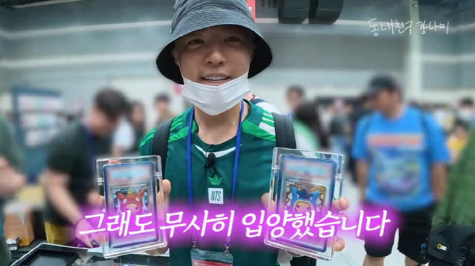 Kangnam 2