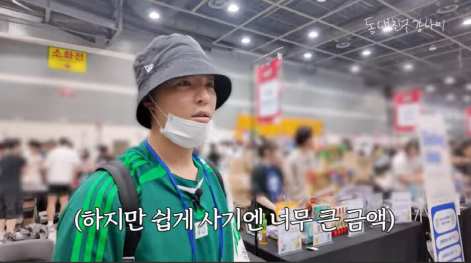 Kangnam 3