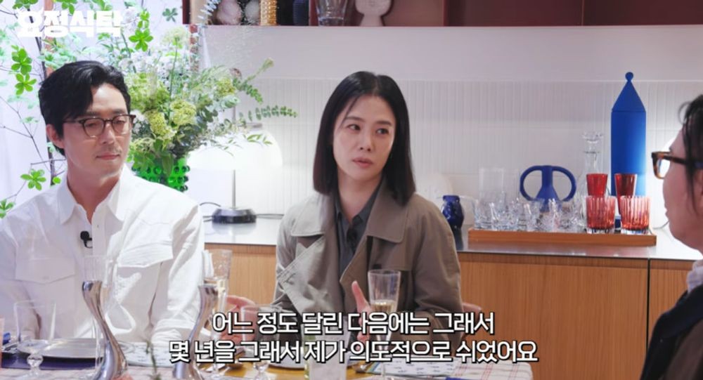 Kim Hyun Joo 1