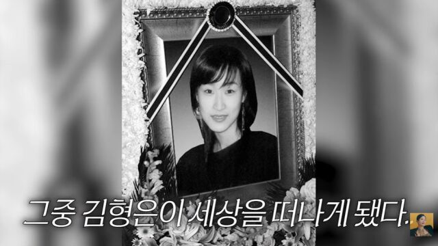 Kim Hyung Eun 1