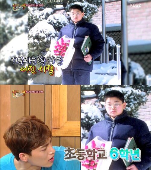 Kim Jae Young 1