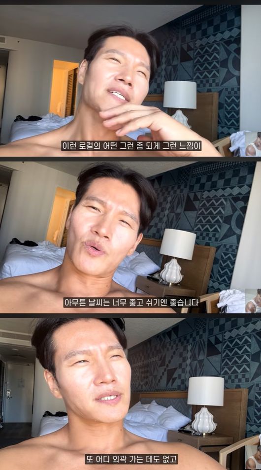 Kim Jong Kook 10