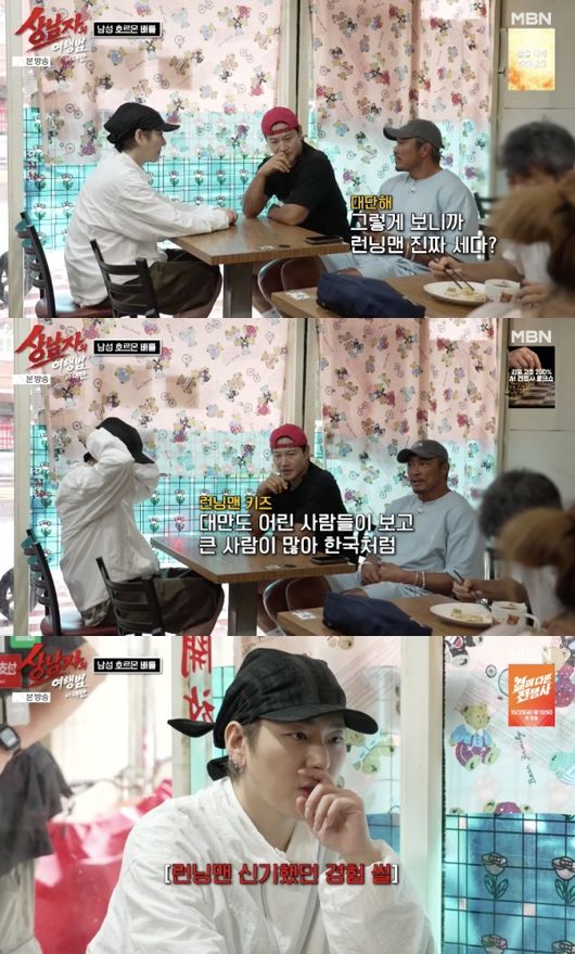 Kim Jong Kook 13