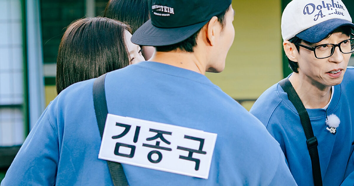 “Running Man” And Kim Jong Kook Shock With Their Popularity Outside Korea