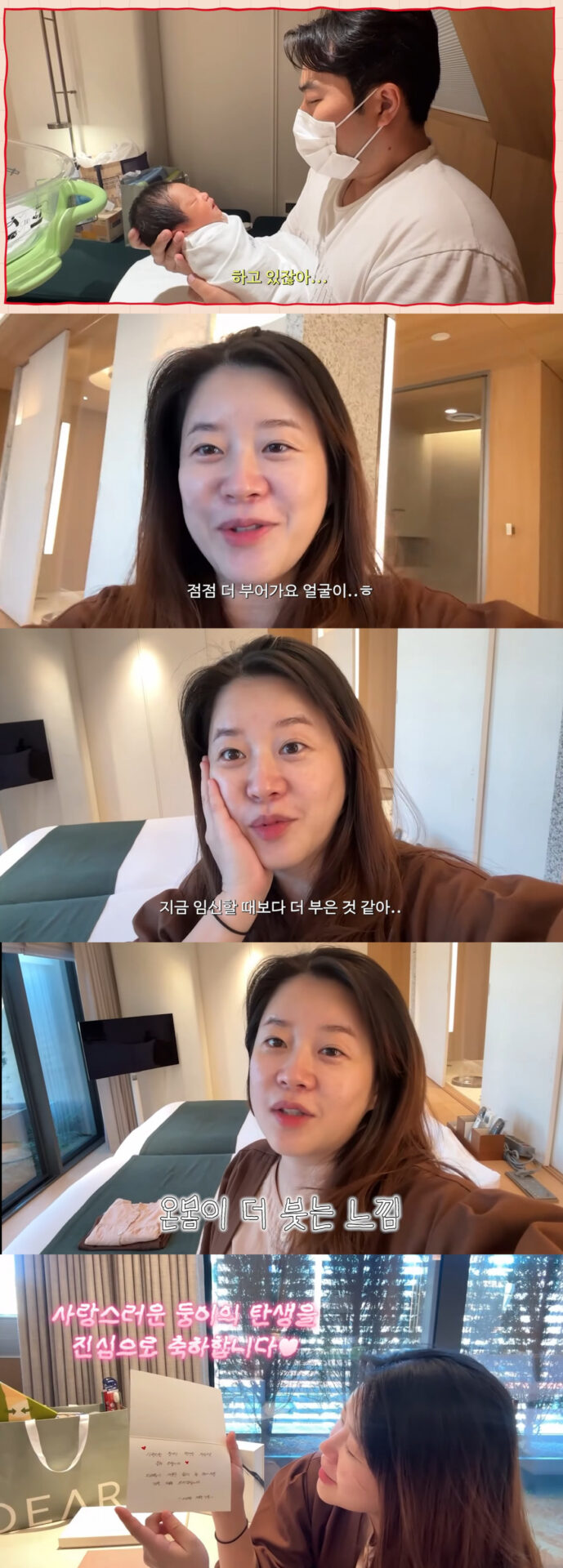 Kim Seung Hye 2