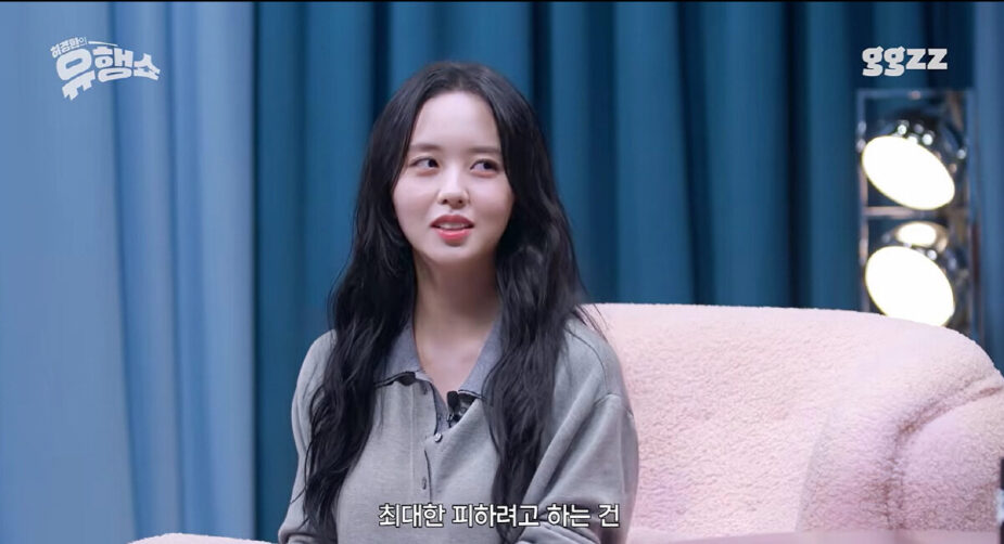 Kim So Hyun 1
