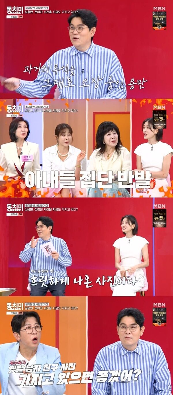 Kim Yong Man 1