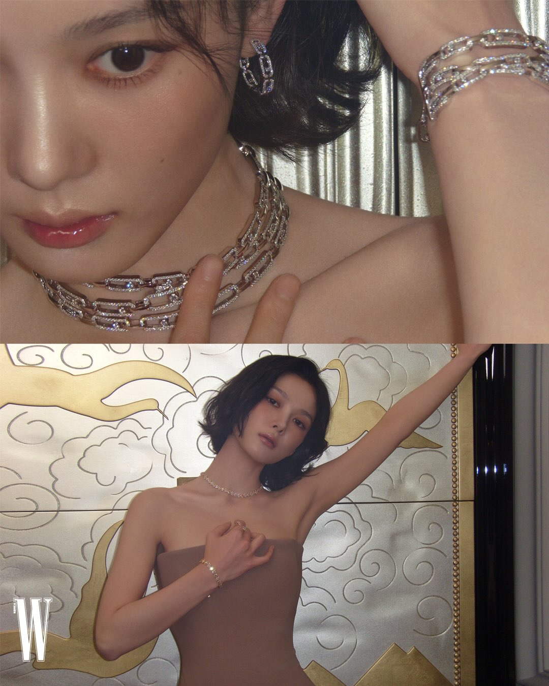 Kim You Jung 1