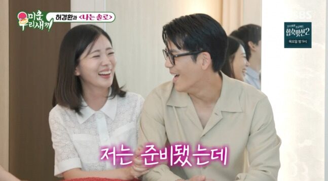 Kwang Soo 1