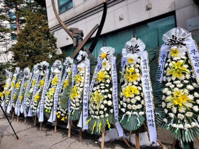 Plans Of Funeral Wreath Protest For TXT’s Soobin Spark Outrage