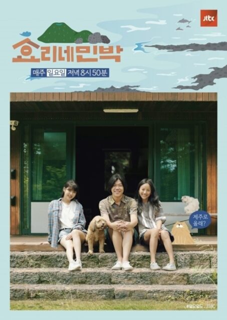 Lee Hyori 3