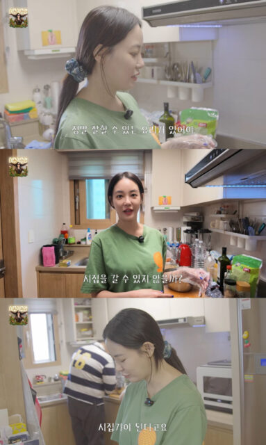 Lee Jooyeon 3