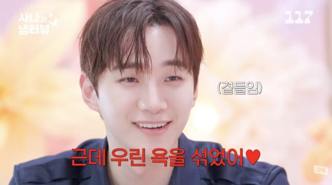 Lee Junho 1