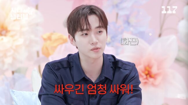 Lee Junho 2