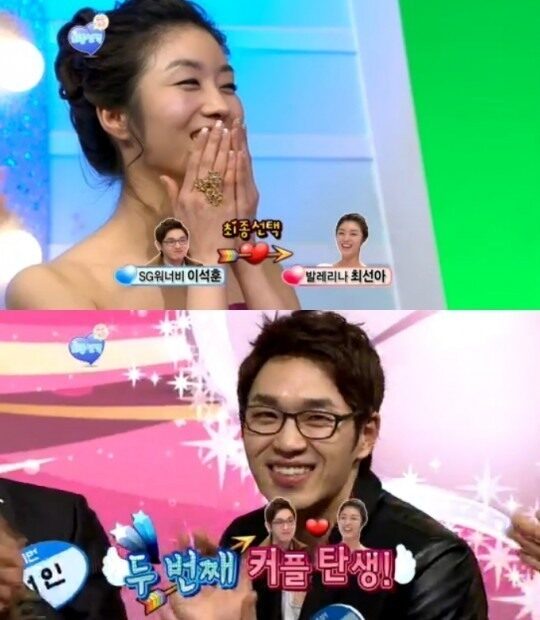 Lee Seok Hoon Choi Sun Ah 1