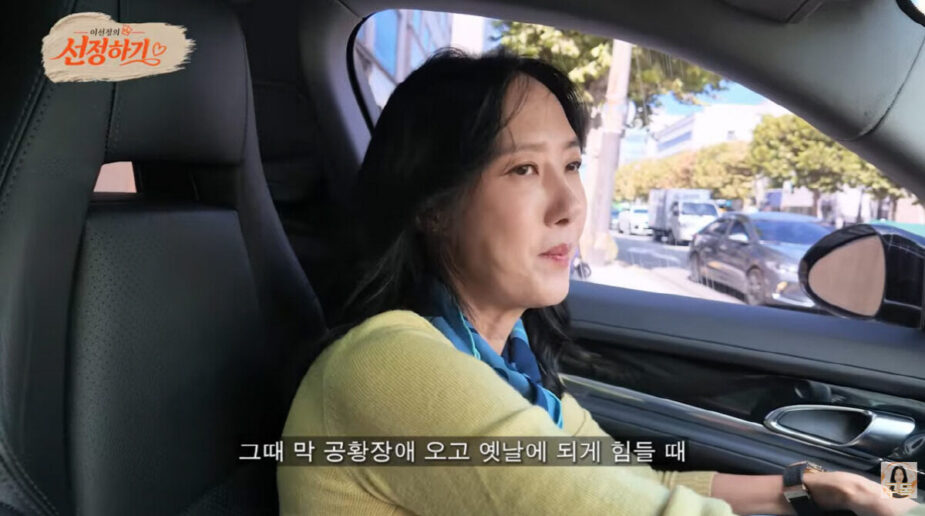 Lee Seon Jeong 2