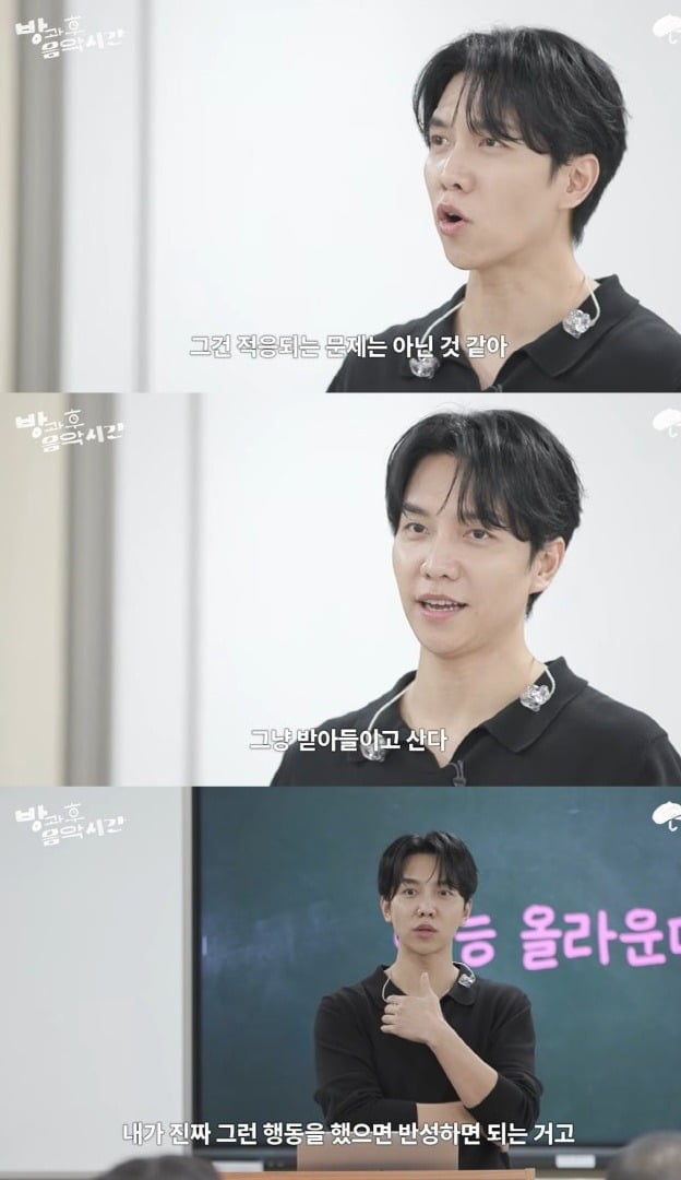 Lee Seung Gi 1