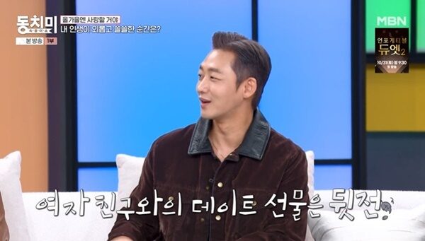 Lee Tae Sung 1
