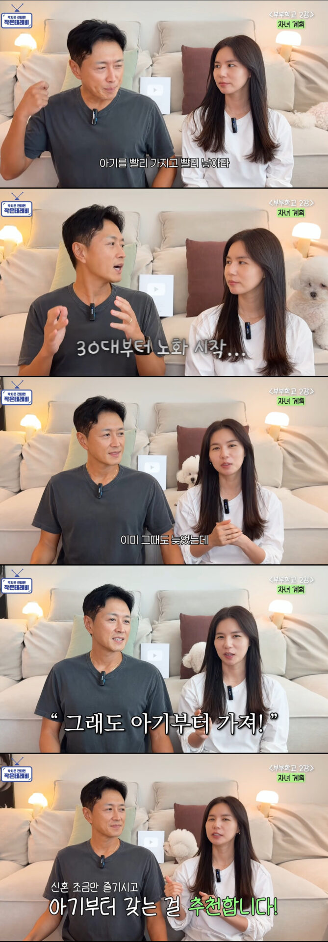 Park Si Eun 2