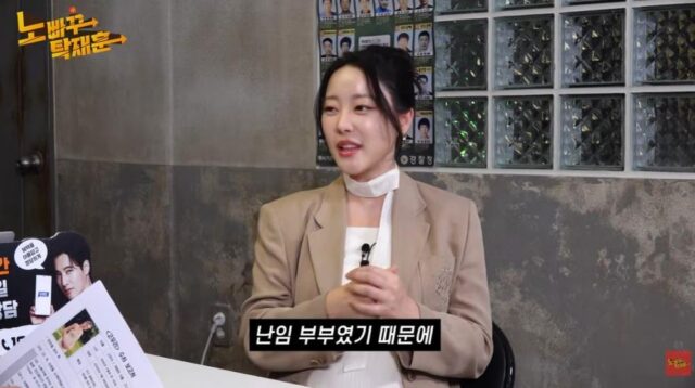 Rainbow Go Woori 2