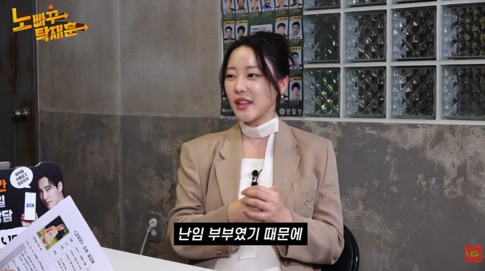 Rainbow Go Woori 2