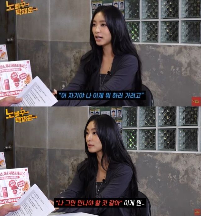 SISTAR Bora 1