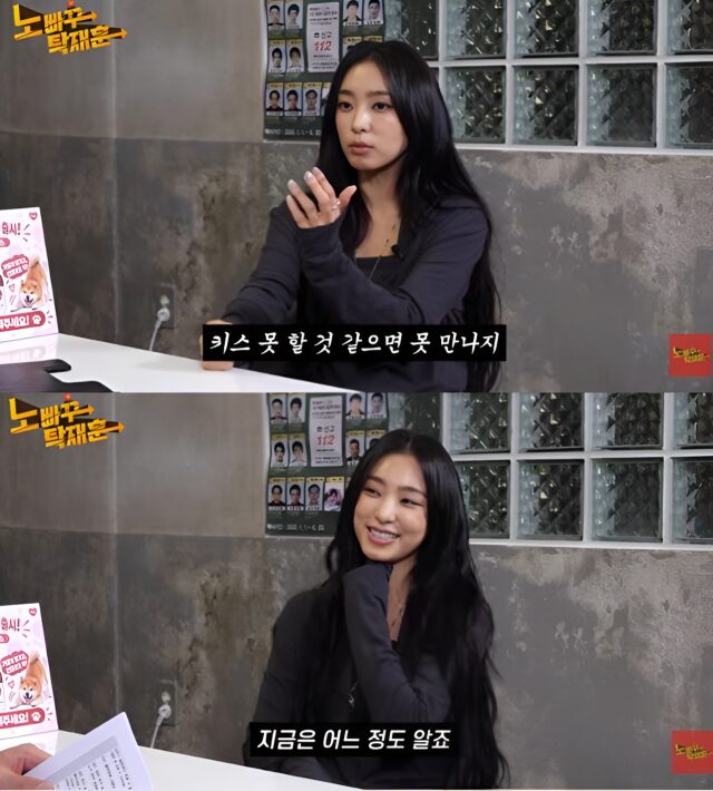SISTAR Bora 1