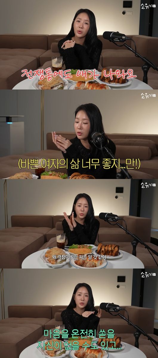 SISTAR Soyou 13