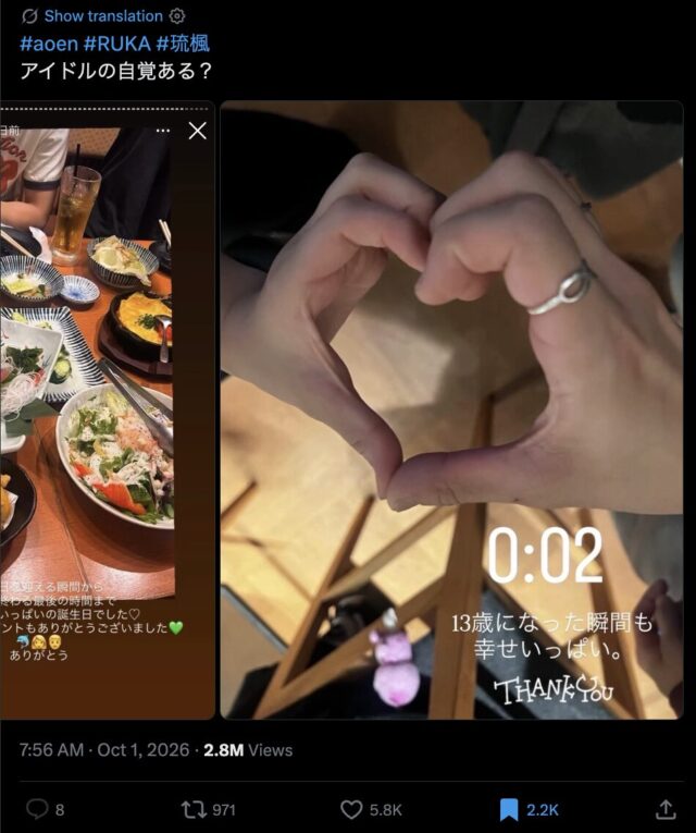 Gallery - HYBE Idol's "Inappropriate" Relationship With 13-Year-Old Sparks Concern - Koreaboo - image 5