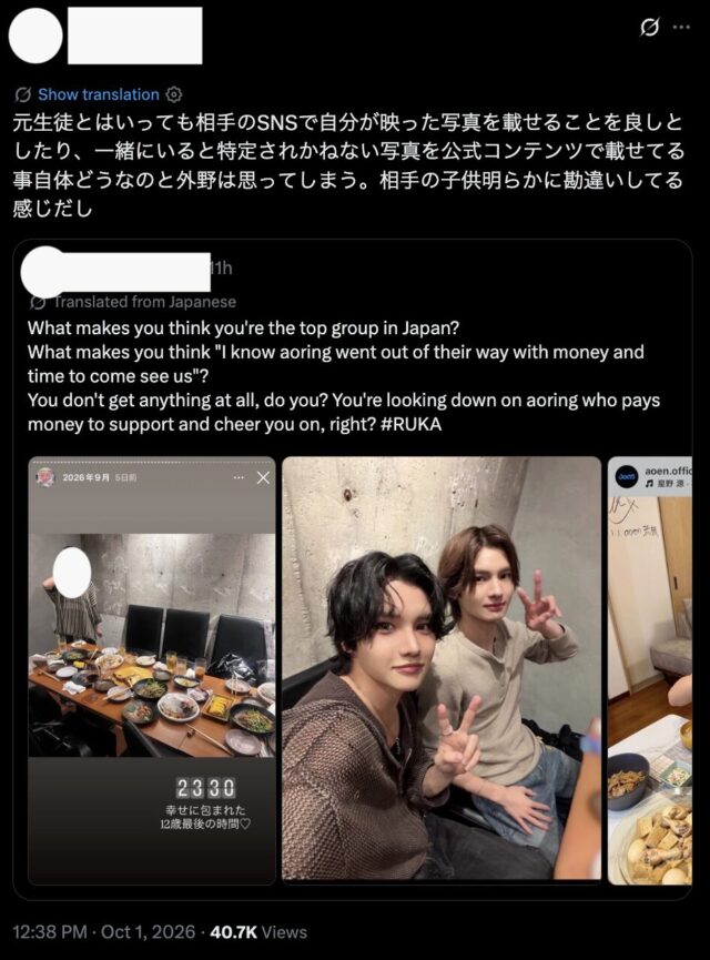 Gallery - HYBE Idol's "Inappropriate" Relationship With 13-Year-Old Sparks Concern - Koreaboo - image 6