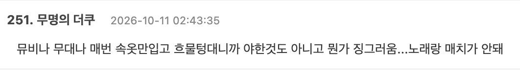 Screenshot 2026-10-10 at 4.26.37 PM