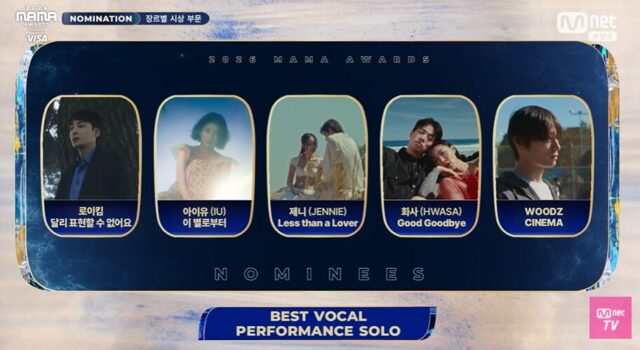 Gallery - A Look At The Full List Of "2026 MAMA" Nominations - Koreaboo - image 8