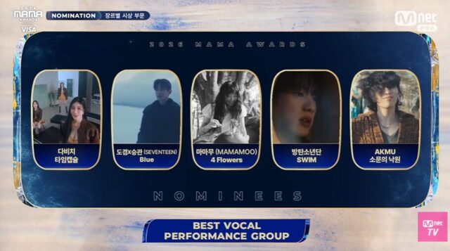 Gallery - A Look At The Full List Of "2026 MAMA" Nominations - Koreaboo - image 9