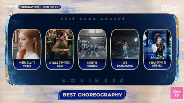 Gallery - A Look At The Full List Of "2026 MAMA" Nominations - Koreaboo - image 14
