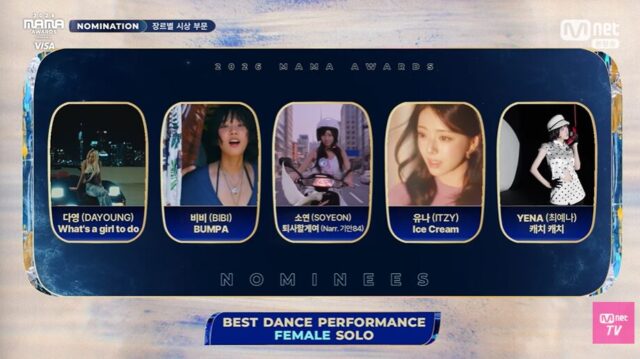 Gallery - A Look At The Full List Of "2026 MAMA" Nominations - Koreaboo - image 16