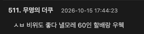 Screenshot 2026-10-15 at 5.47.32 PM