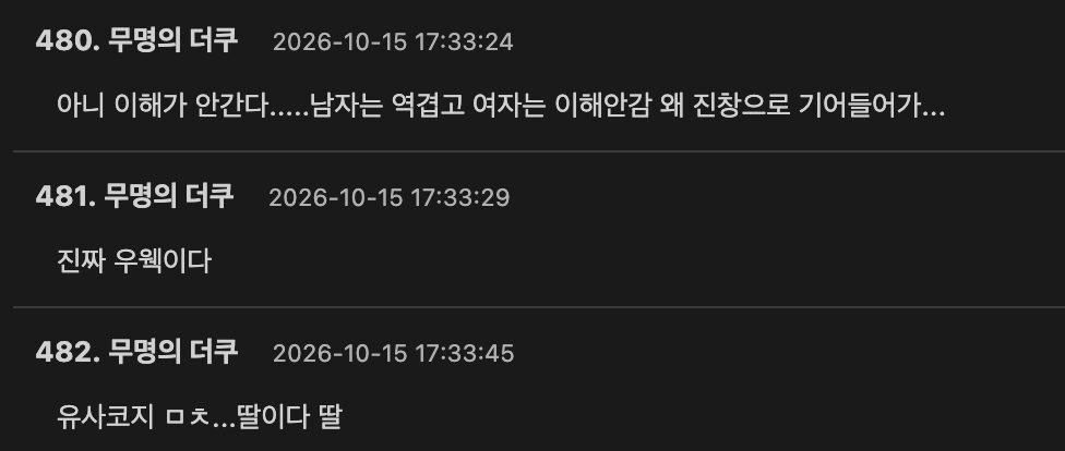 Screenshot 2026-10-15 at 5.48.28 PM