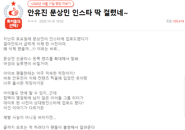 Screenshot 2026-10-18 120144