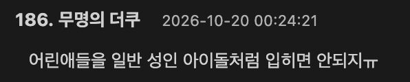 Screenshot 2026-10-19 at 5.31.32 PM