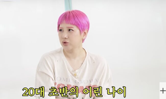 Seo In Young 2