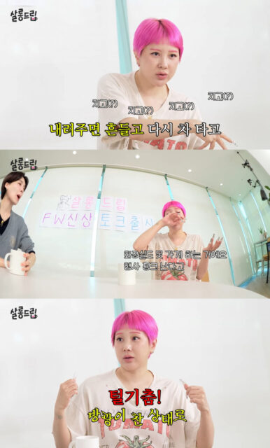 Seo In Young 5
