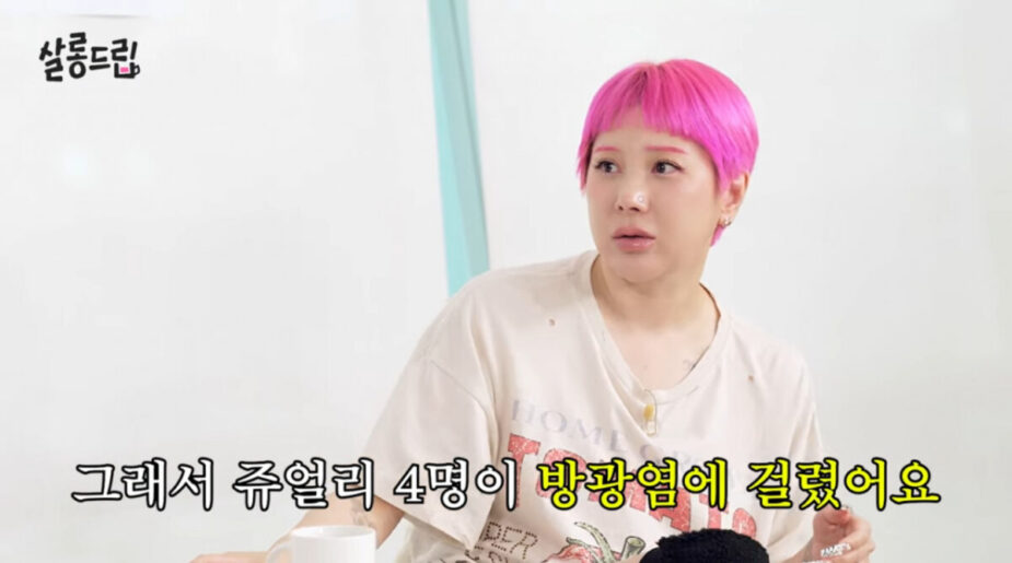 Seo In Young 6