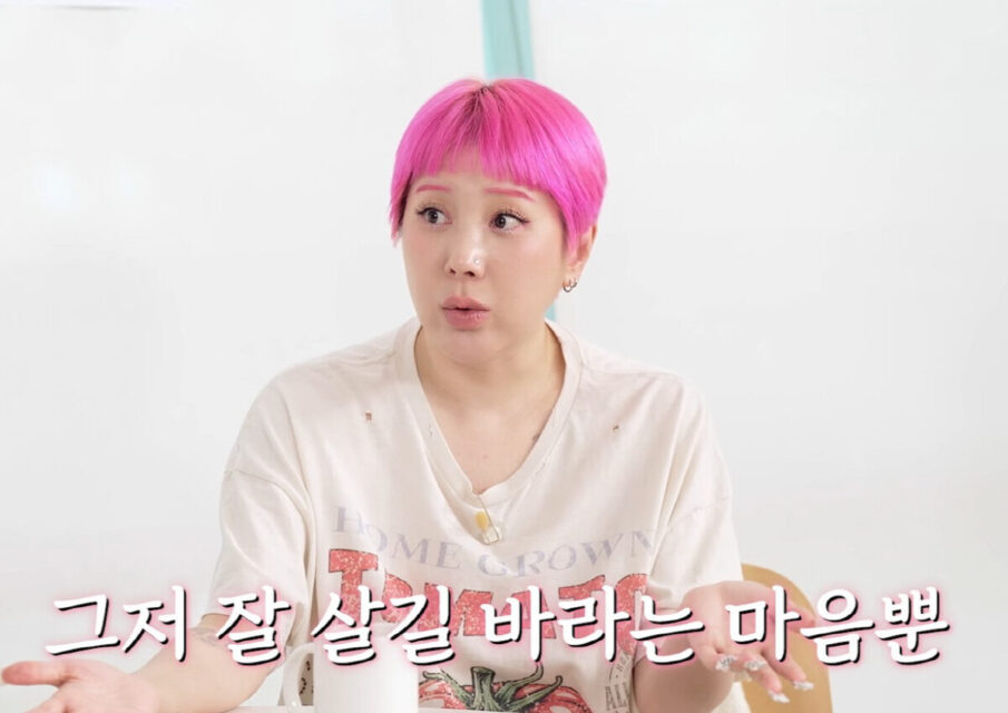 Seo In Young 7