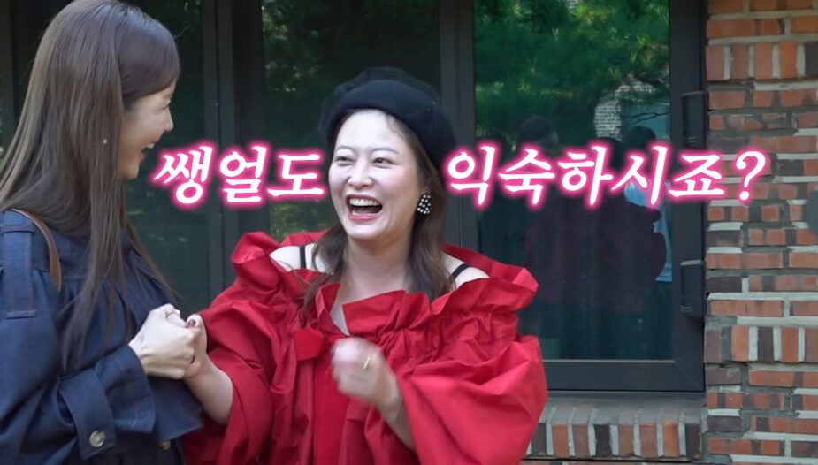 Shim Jin Hwa 1