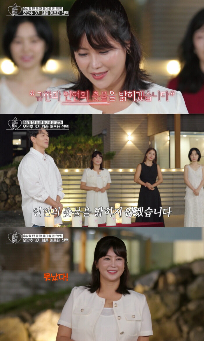 Solbi Lee Kyu Han 1