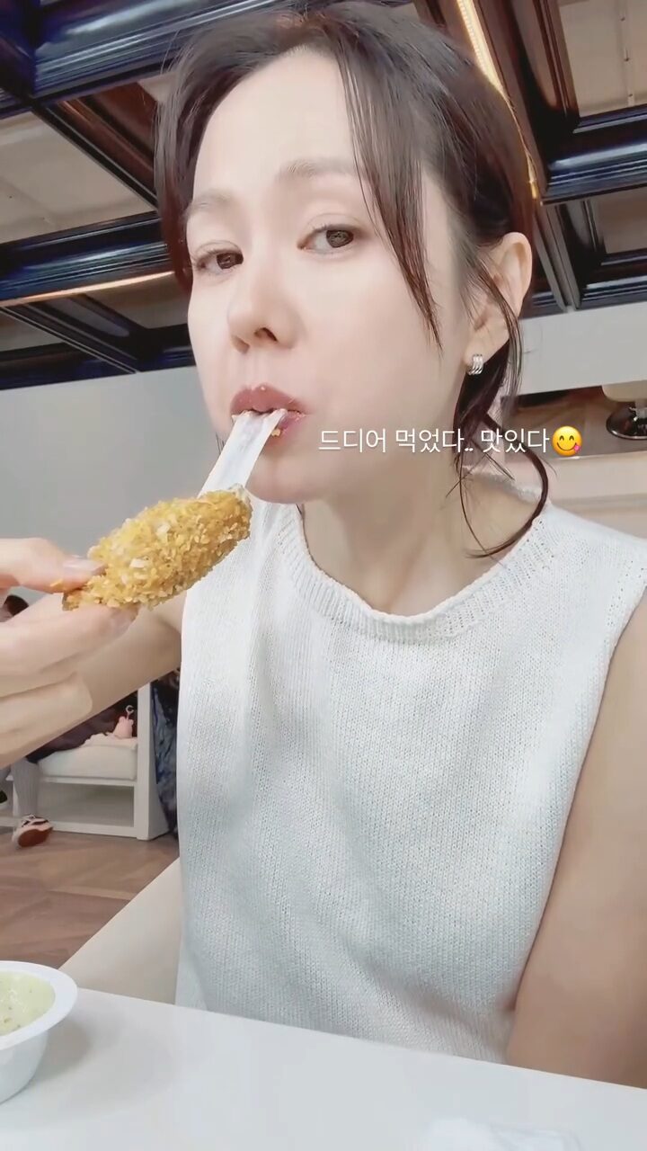 Son Ye Jin 1