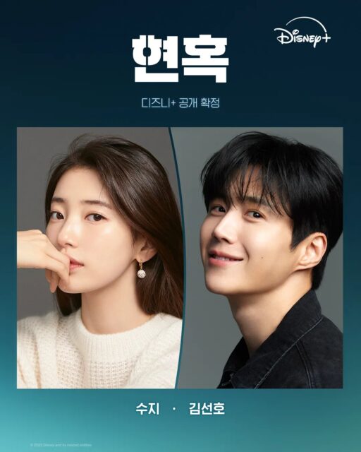 Suzy 1