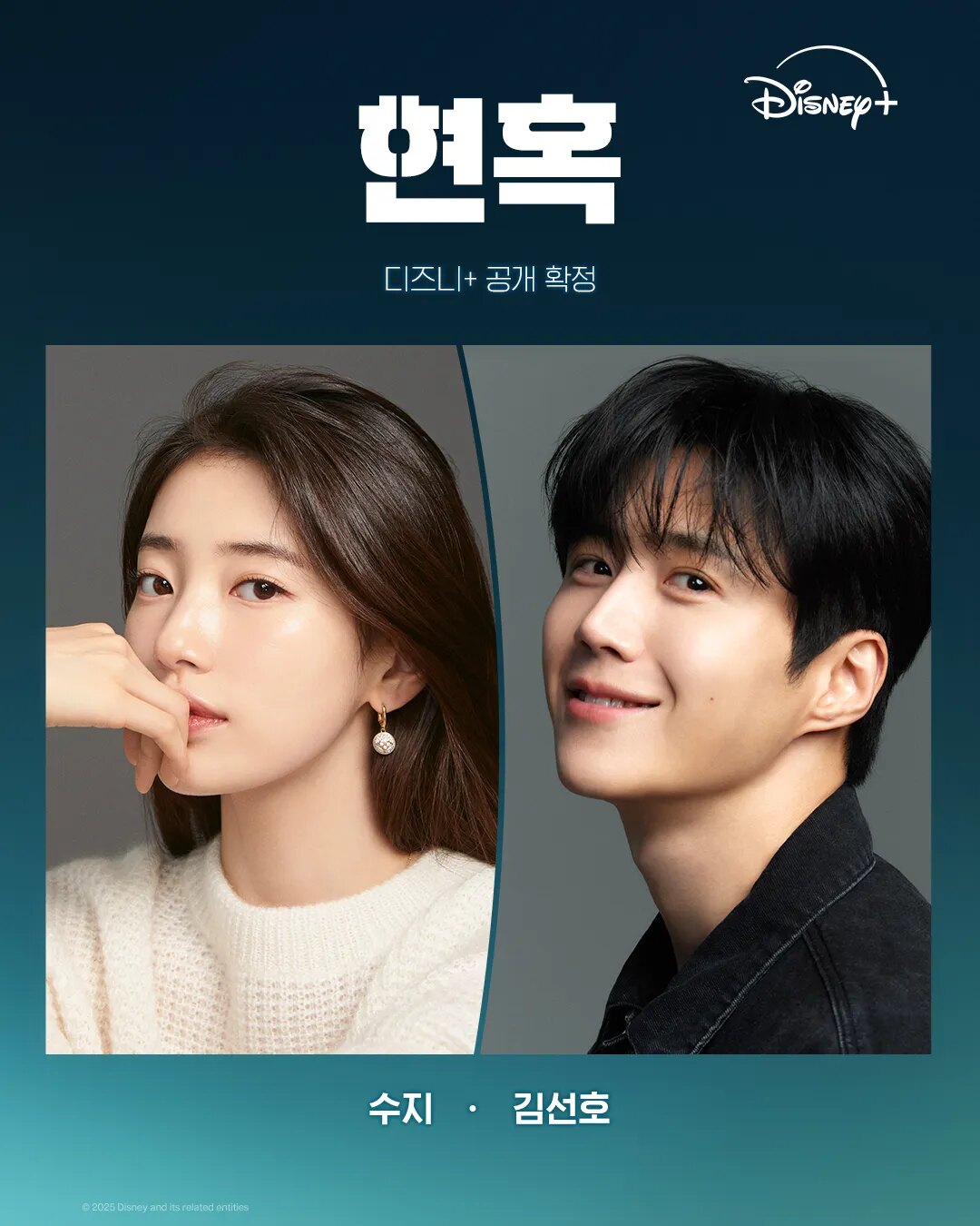 Suzy 1