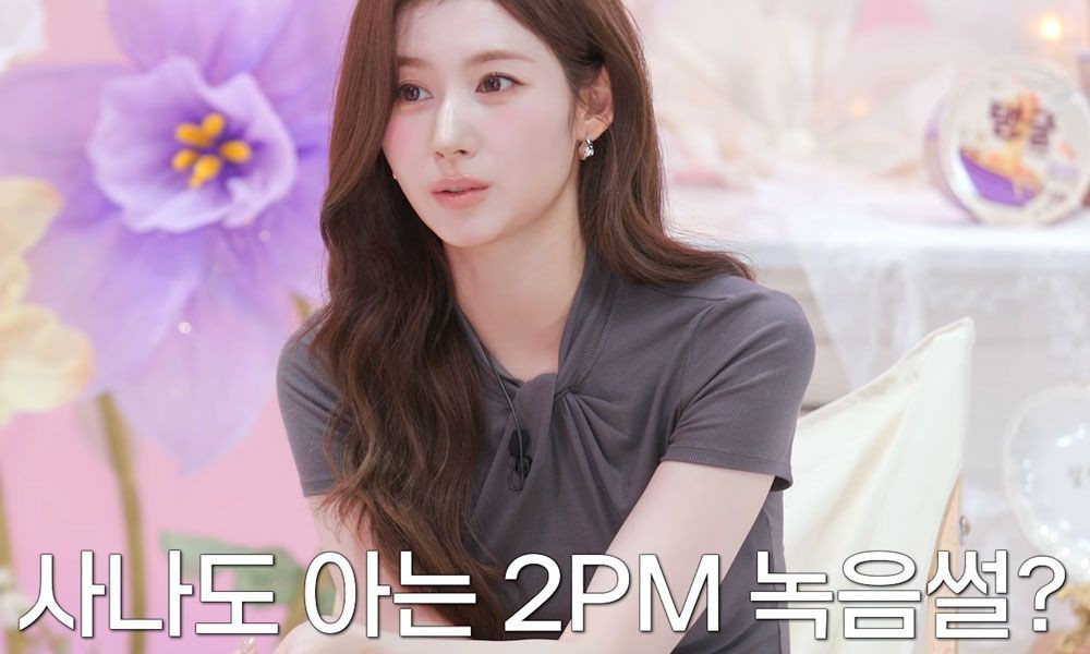 TWICE Sana 1